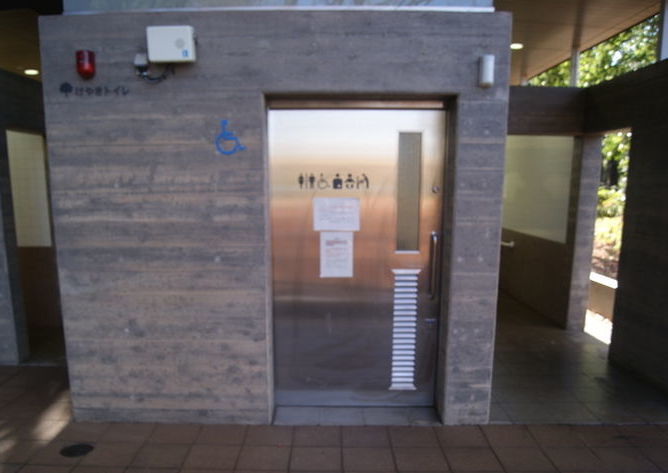 東京都立石神井公園－けやきトイレ