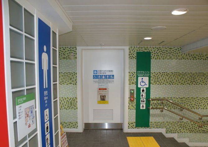 五反田駅／都営地下鉄 浅草線－B1F 改札外 駅長事務室付近