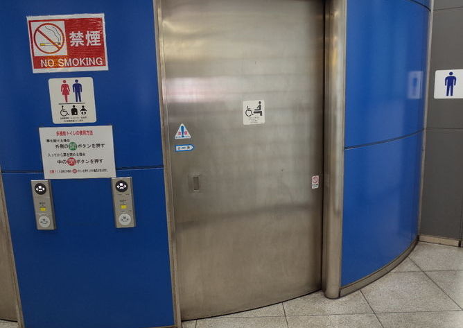 浅草駅／つくばエクスプレス線－B1F 改札内 男性トイレ側