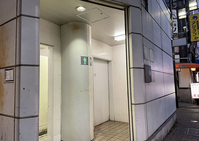 西川口駅西口公衆トイレ
