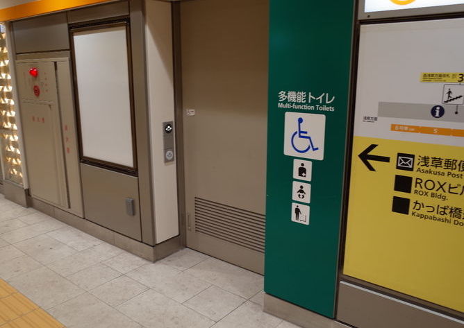 田原町駅／東京メトロ 銀座線－B1F １番線ホーム