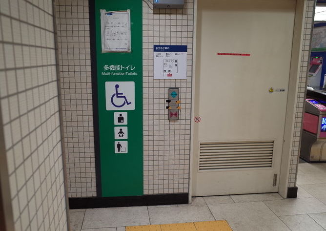 田原町駅／東京メトロ 銀座線－B1F 改札内 改札横