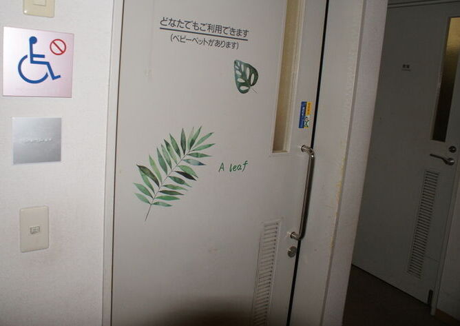 板橋区立熱帯環境植物館（ねったいかん）－2F 階段付近
