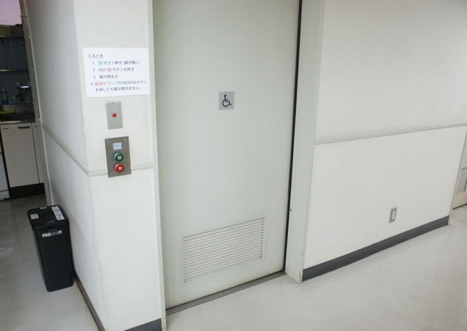 板橋区情報処理センター－4F