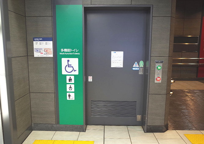 新宿三丁目駅／東京メトロ 丸ノ内線－B2F 改札内1