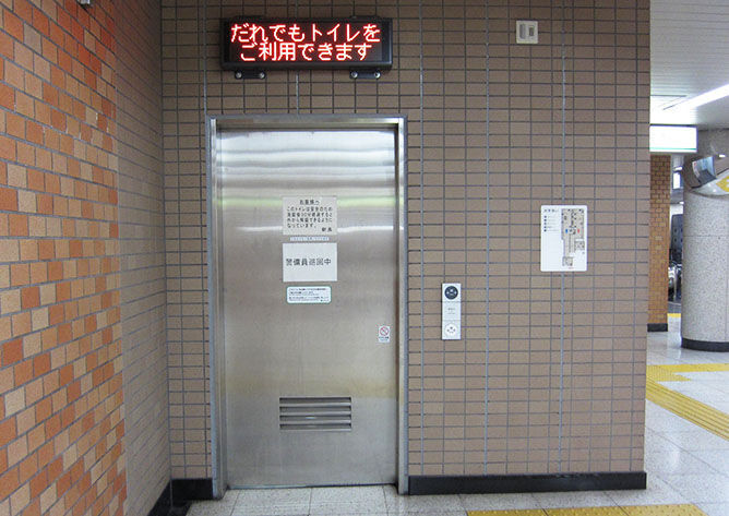 新宿三丁目駅／都営地下鉄 新宿線－B1F 改札内1