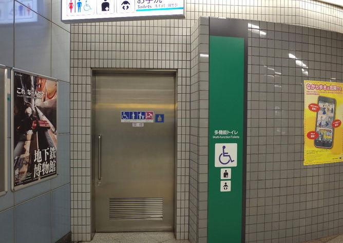 六本木一丁目駅／東京メトロ 南北線－B2F 改札内 