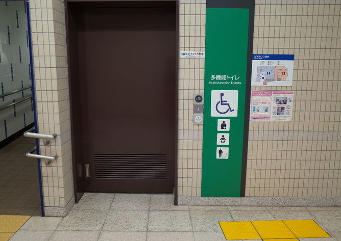 後楽園駅／東京メトロ 丸ノ内線・南北線－B1F 改札外 7出口付近