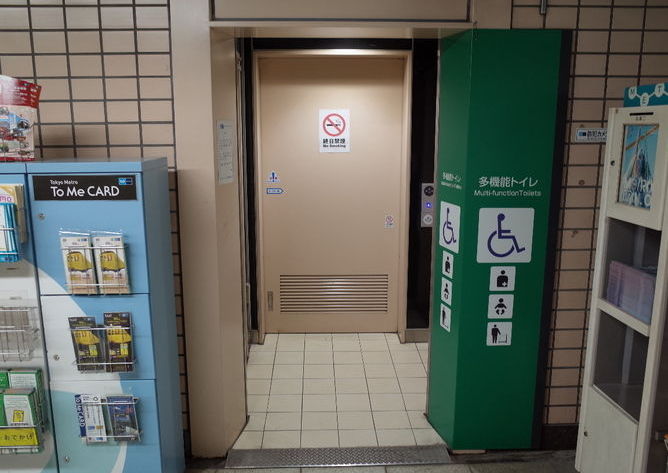 神保町駅／東京メトロ 半蔵門線－B2F A6出口側改札内