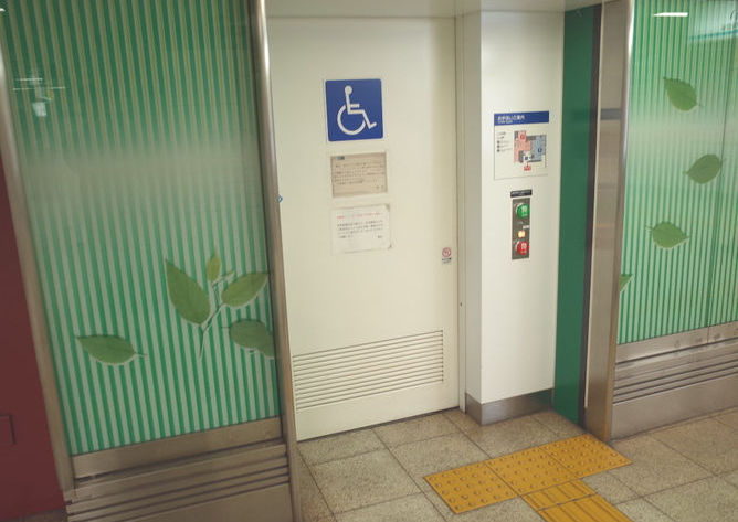 代々木公園駅／東京メトロ 千代田線－B1F 改札外 4出口付近