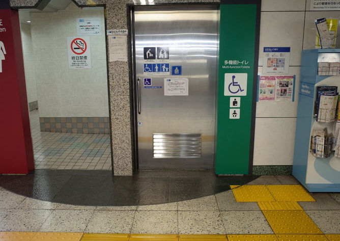 外苑前駅／東京メトロ 銀座線－B1F 改札内