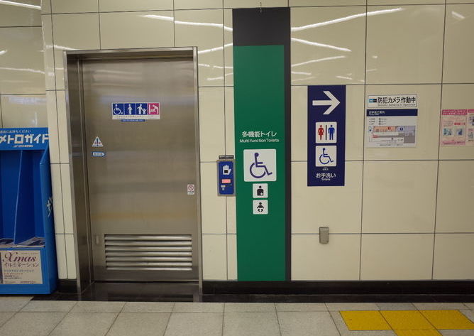 押上〈スカイツリー前〉駅／東京メトロ 半蔵門線－B2F 改札内 駅事務室付近